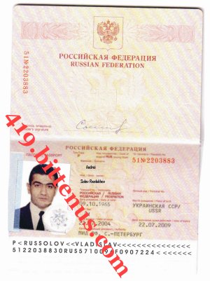 Andrei Passportsss